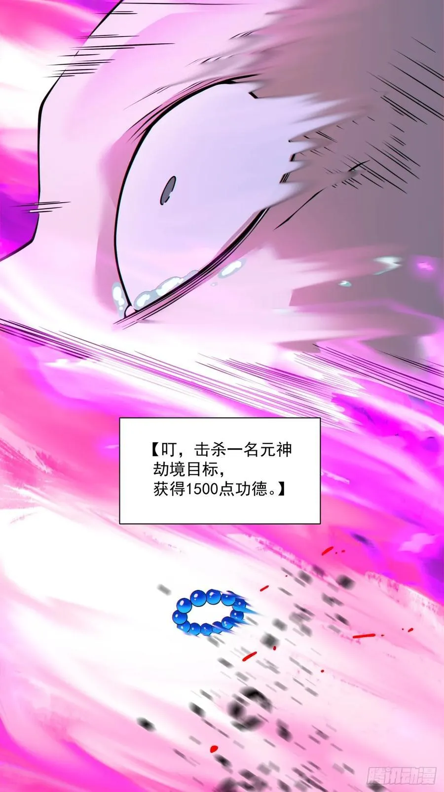 第二百七十九回29