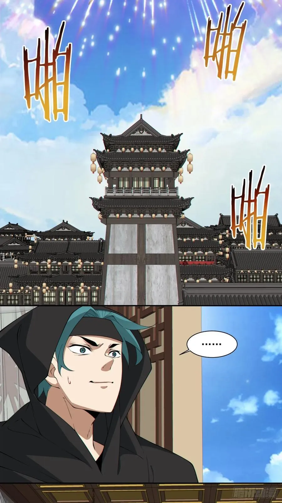 第二百五十六回19
