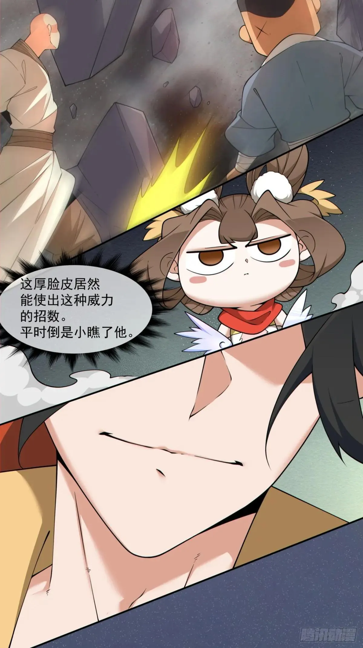 第二百七十回6
