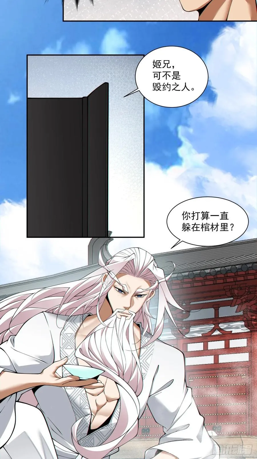 第二百八十八回34