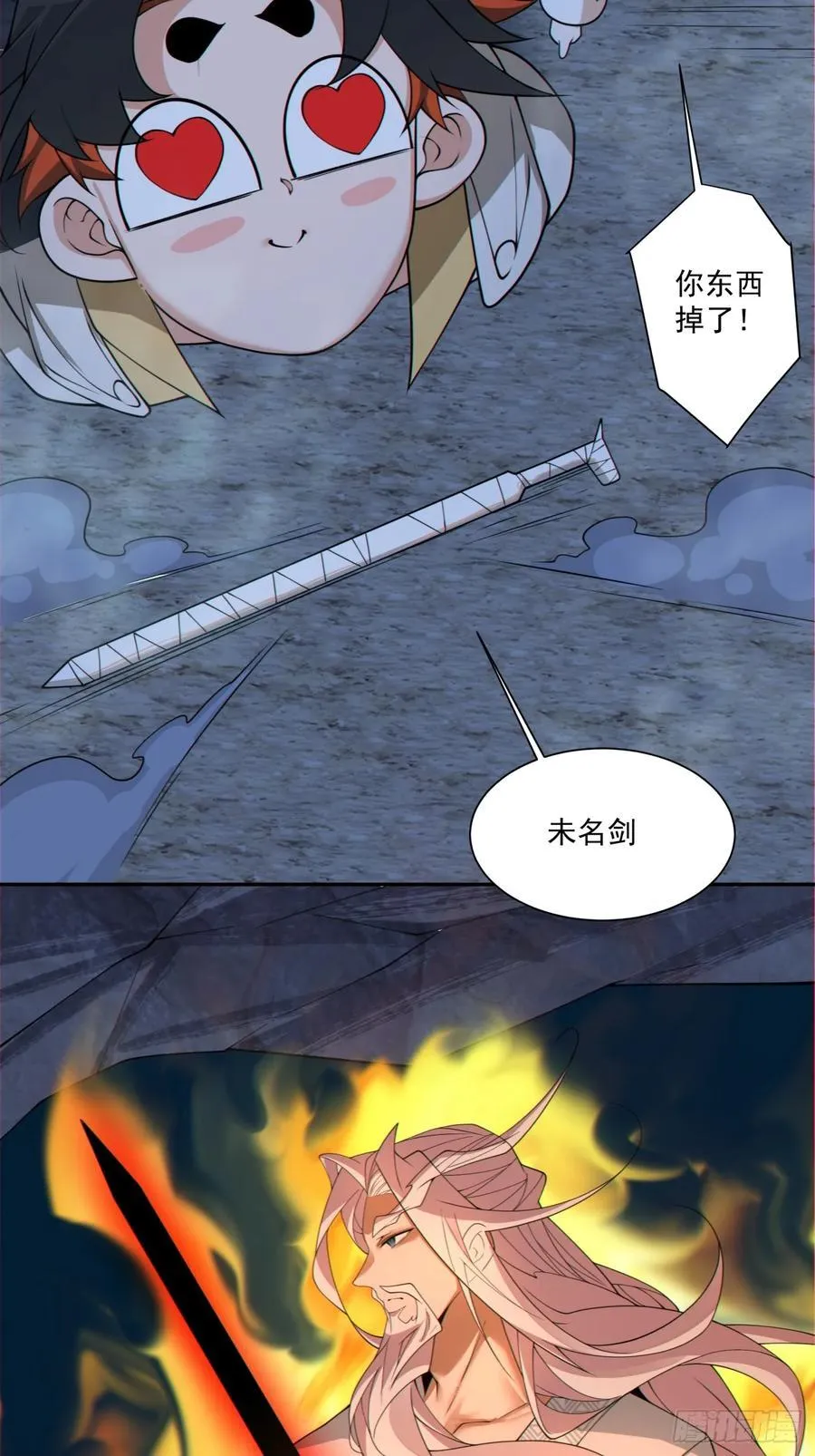 第二百七十八回47
