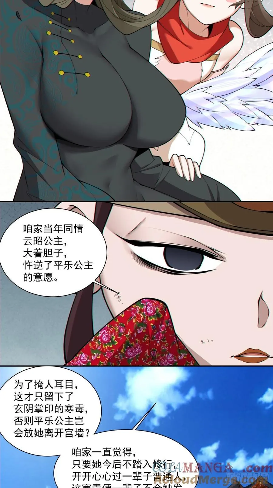 第二百六十三回10