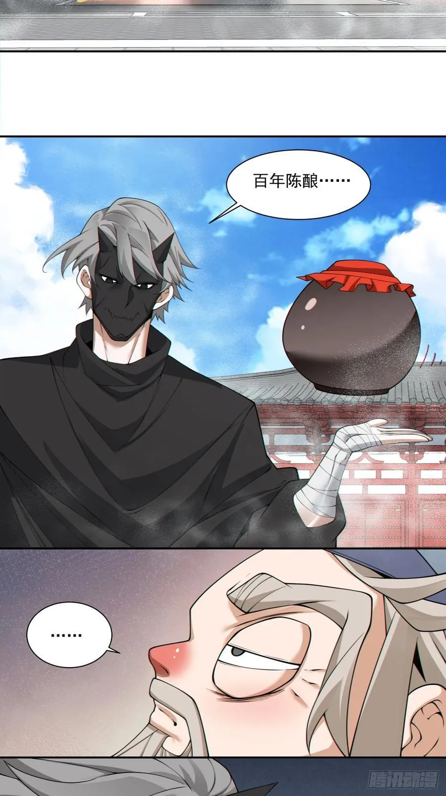 第二百八十五回3