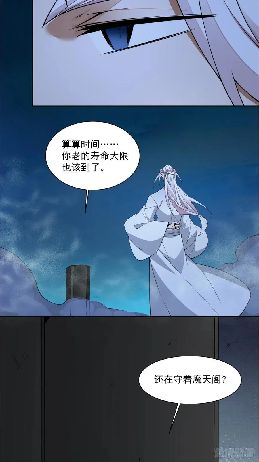 第二百八十回22