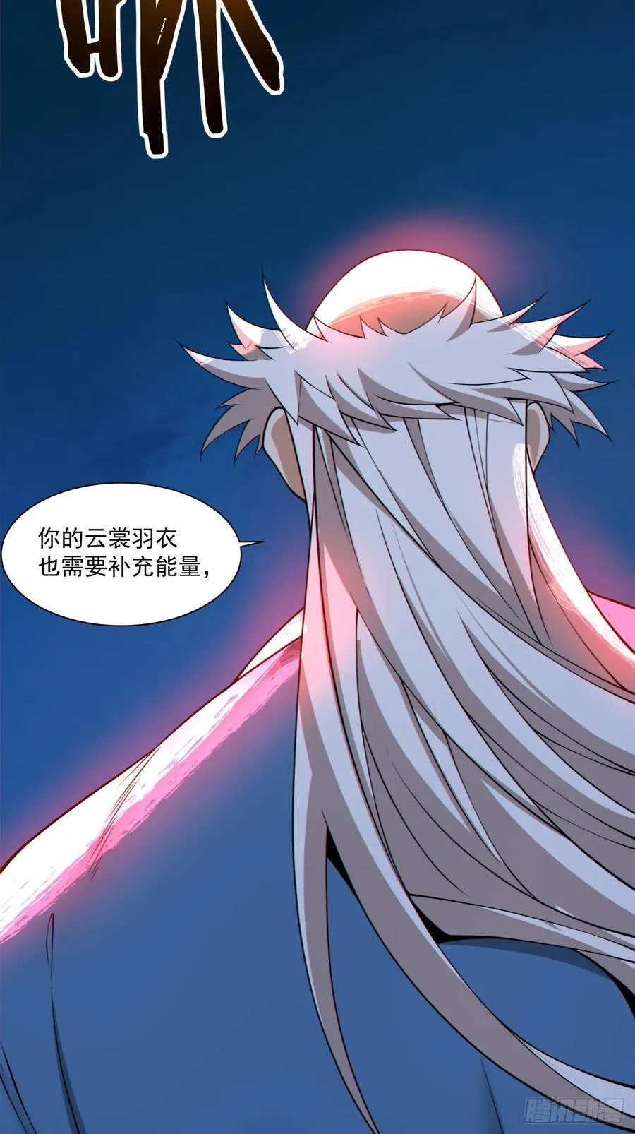 第二百七十七回14