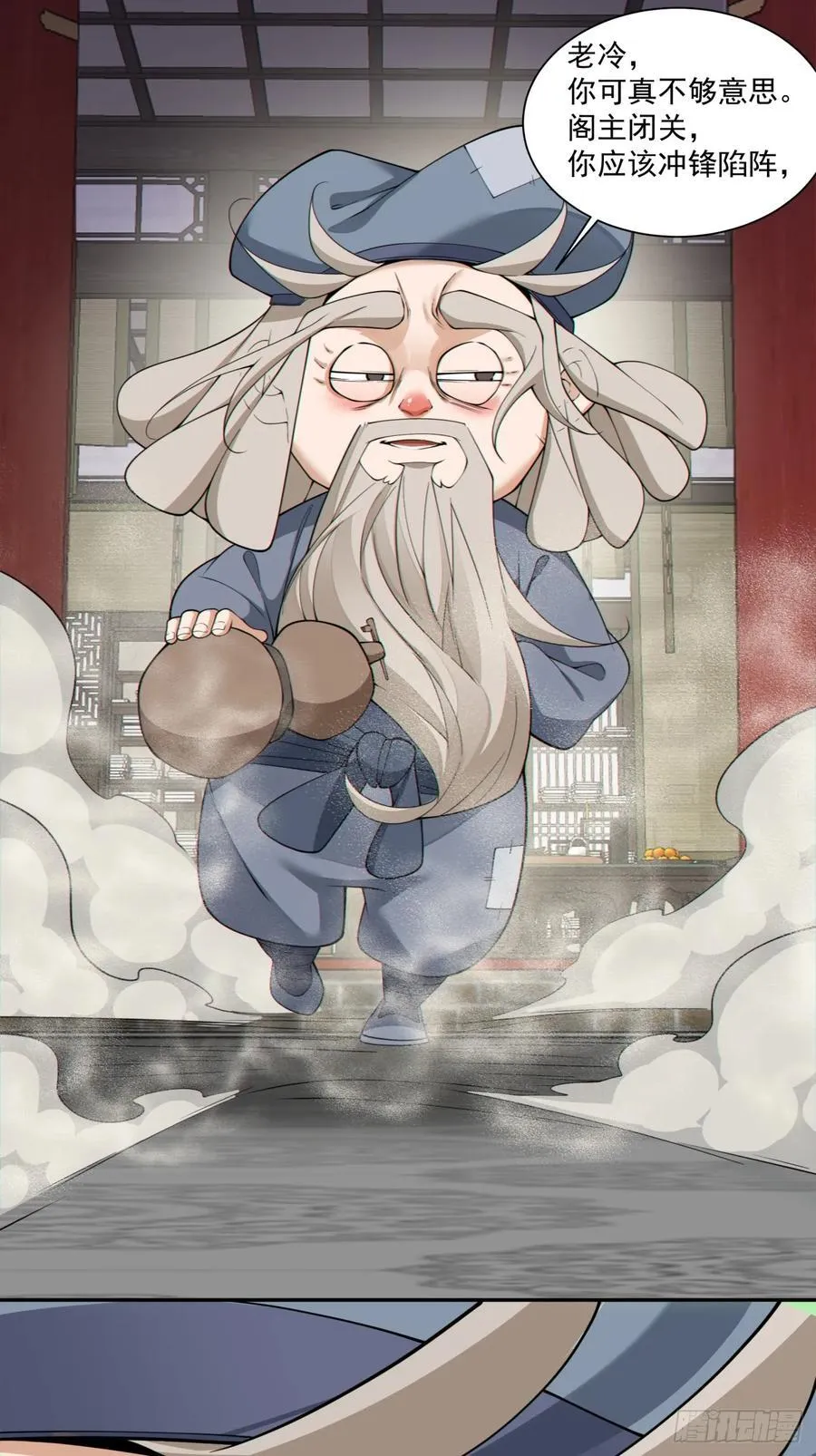 第二百八十四回37