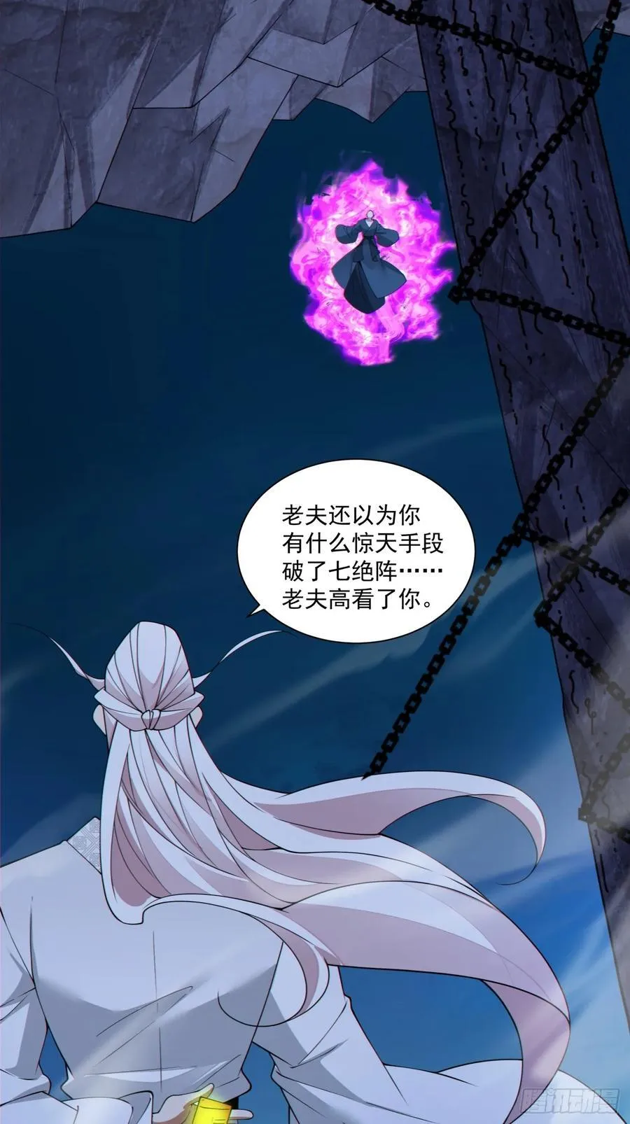 第二百七十五回31