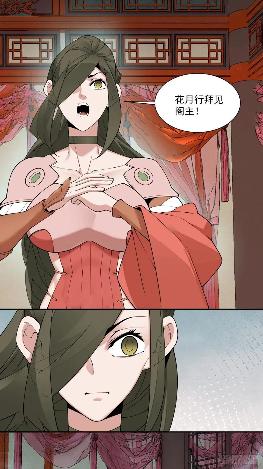 第二百五十三回21
