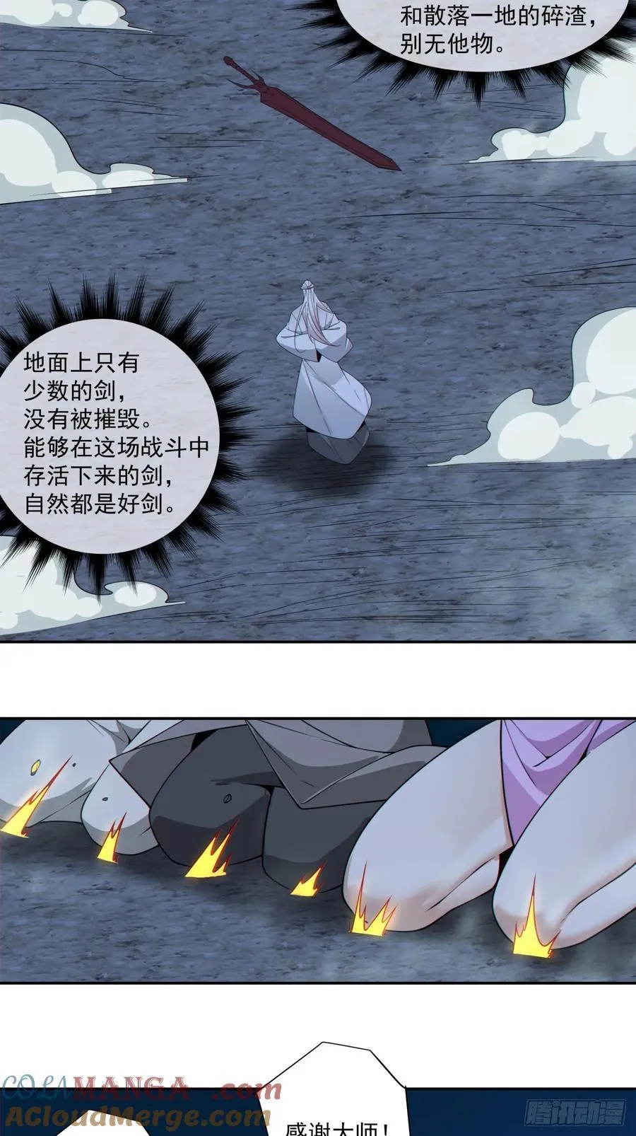 第二百七十九回10