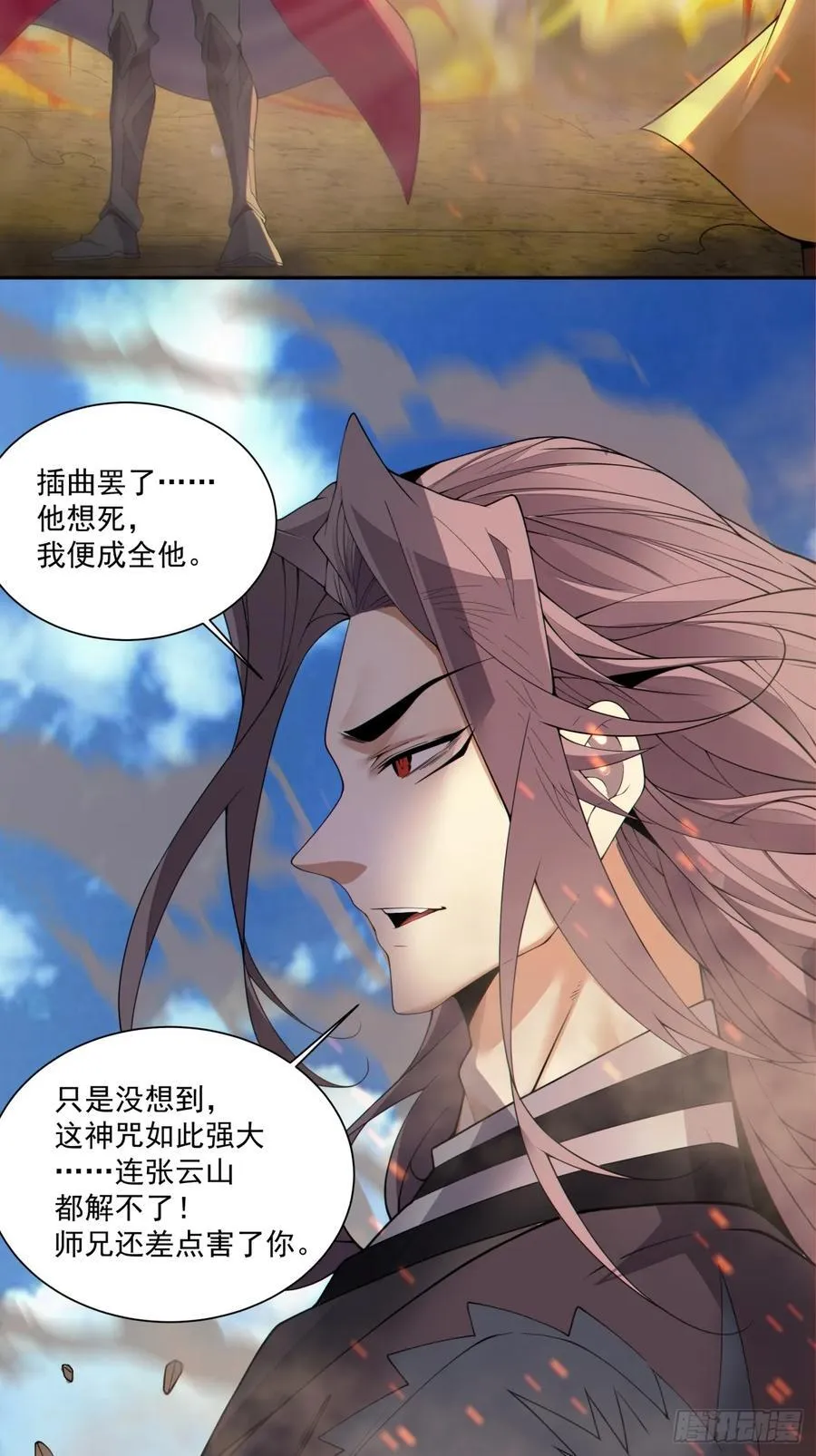 第二百四十八回3