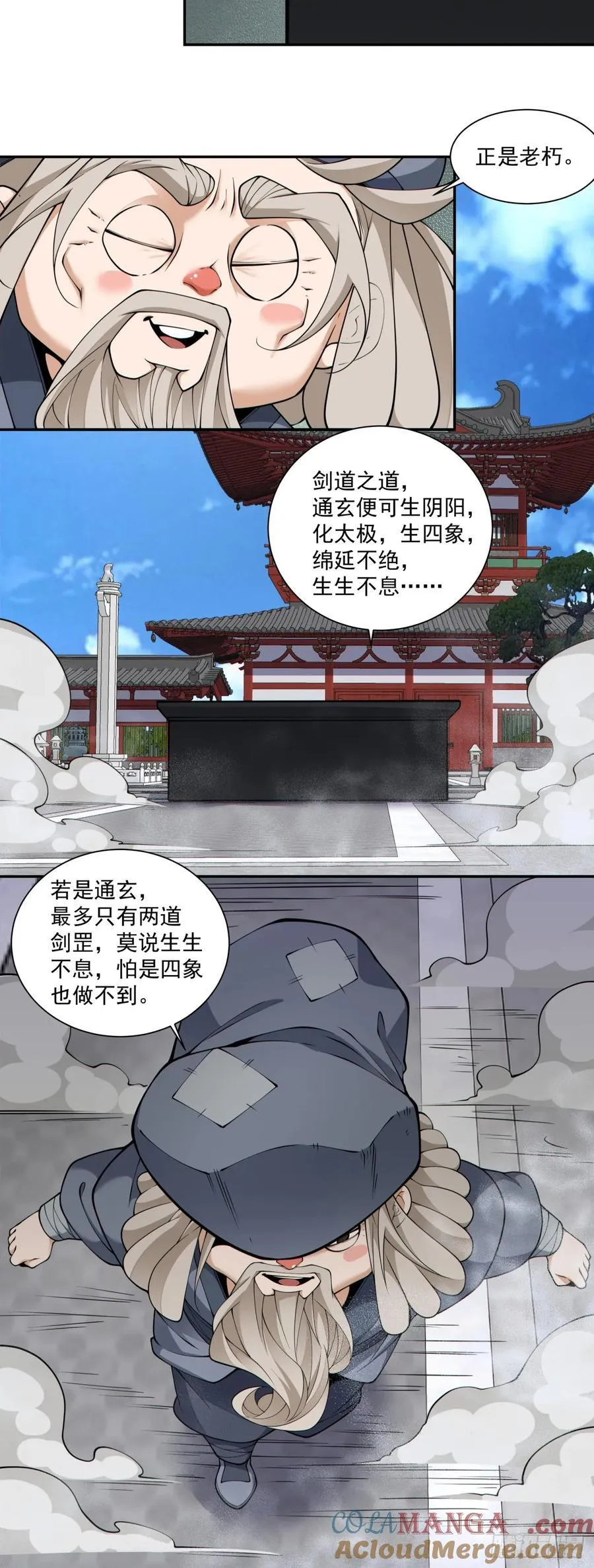 第二百八十七回32