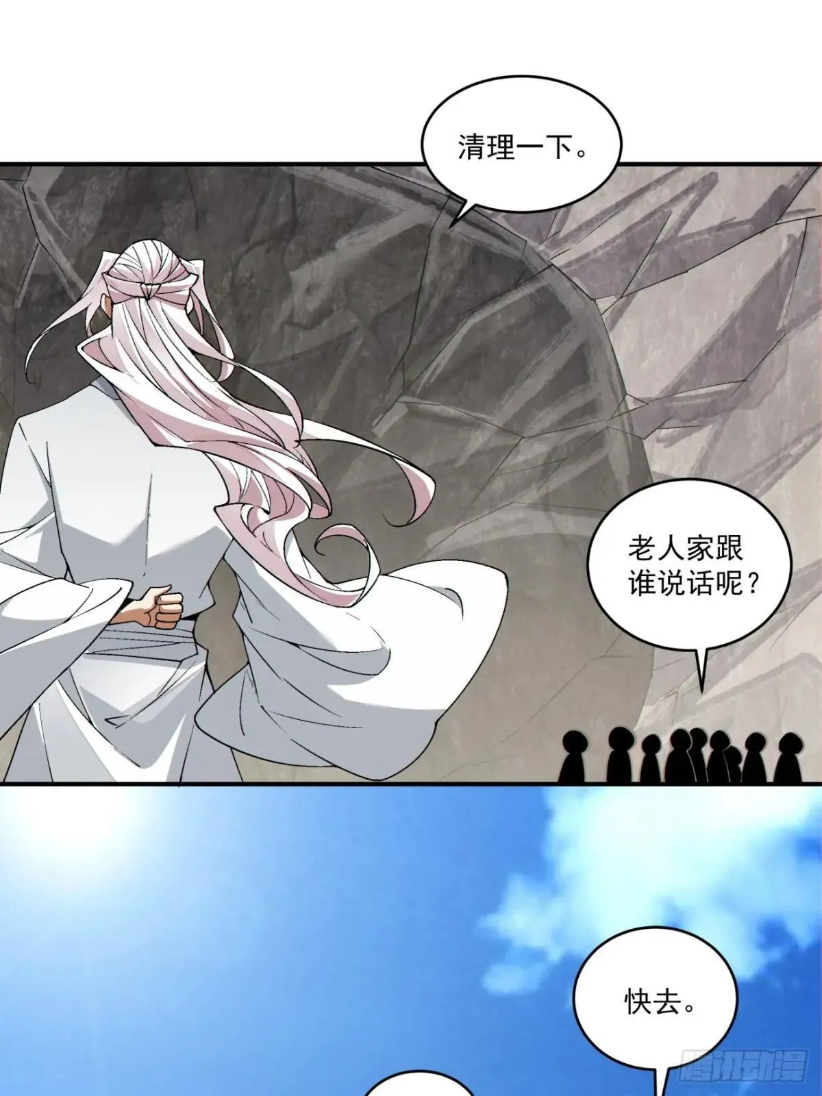第二百六十九回31