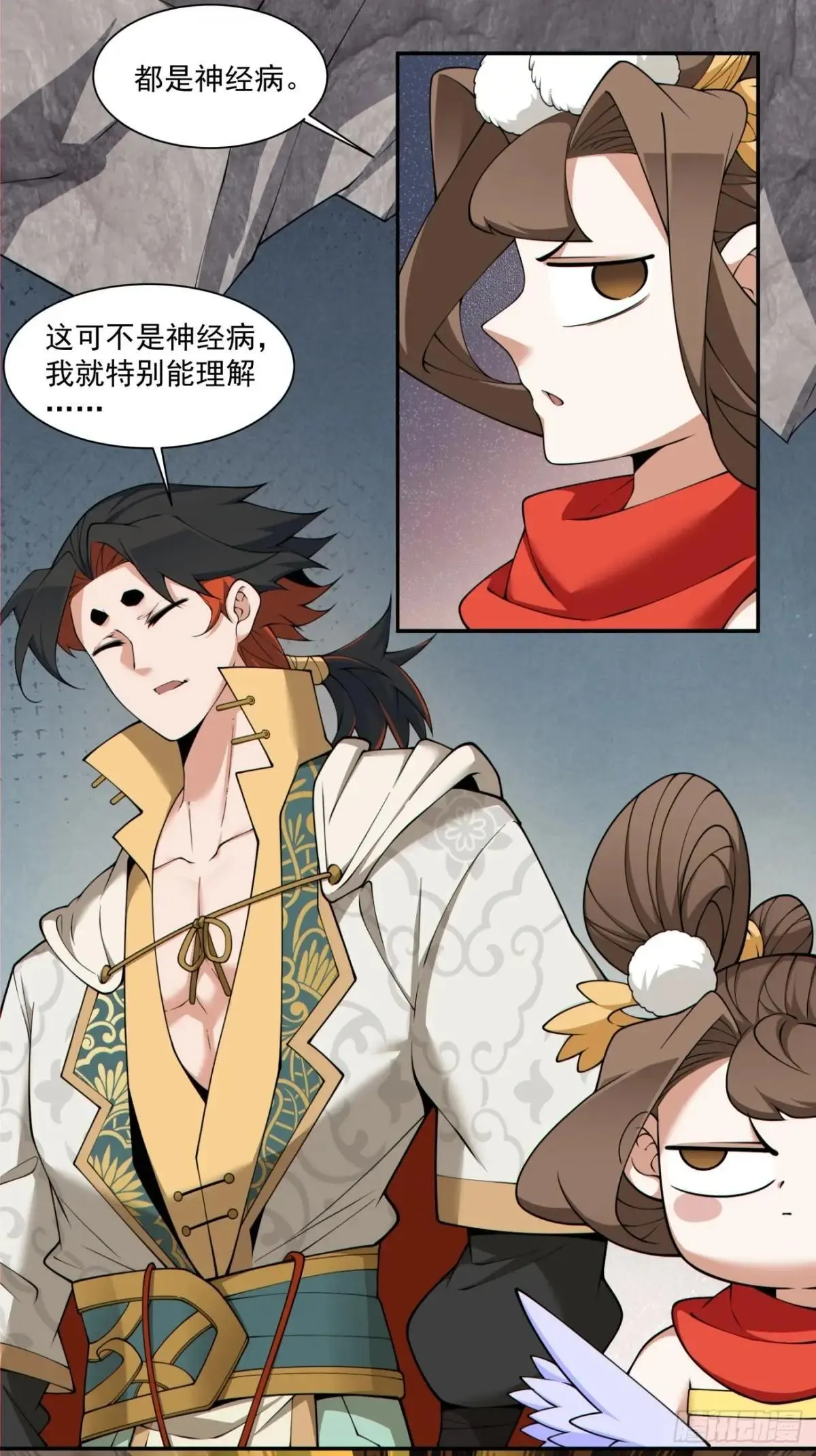 第二百七十回22
