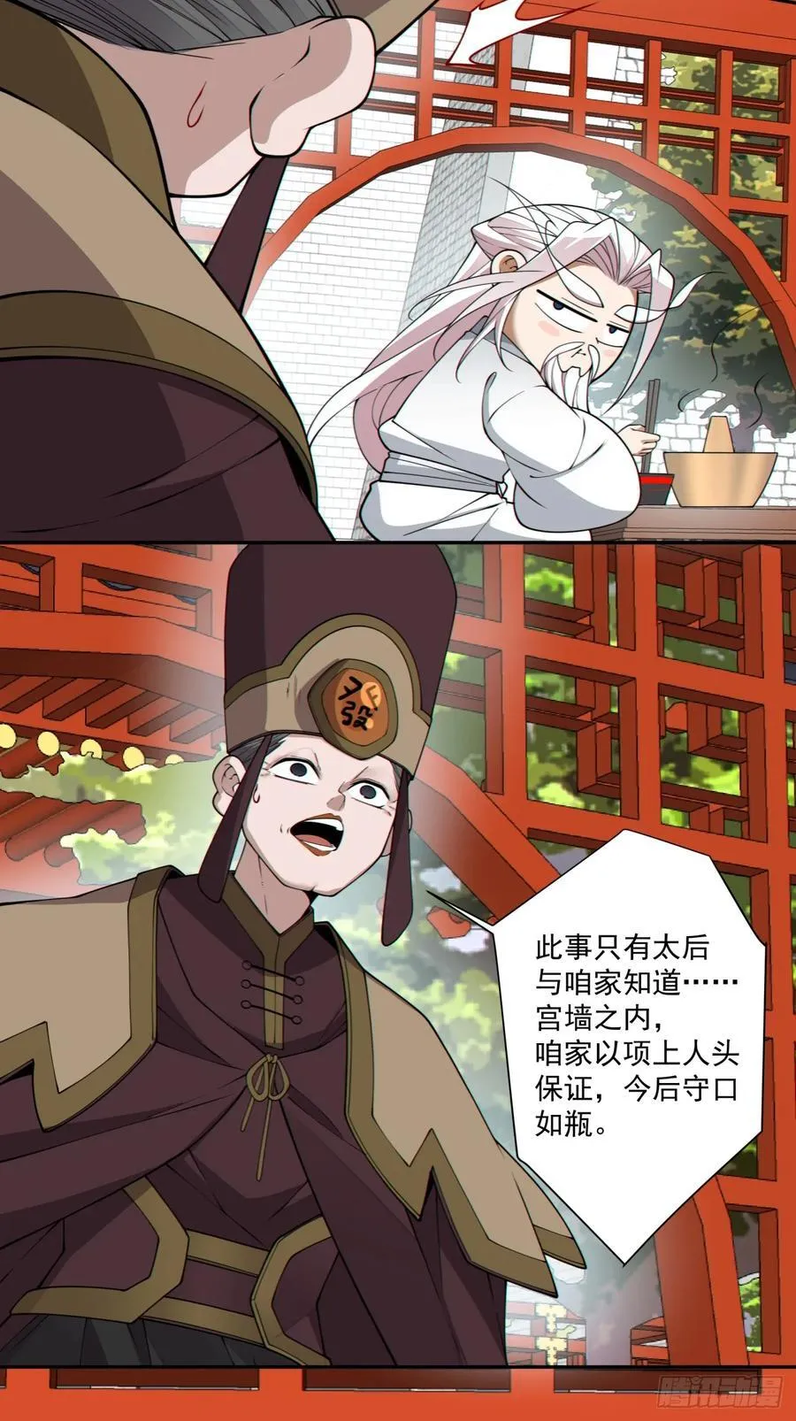 第二百六十六回7