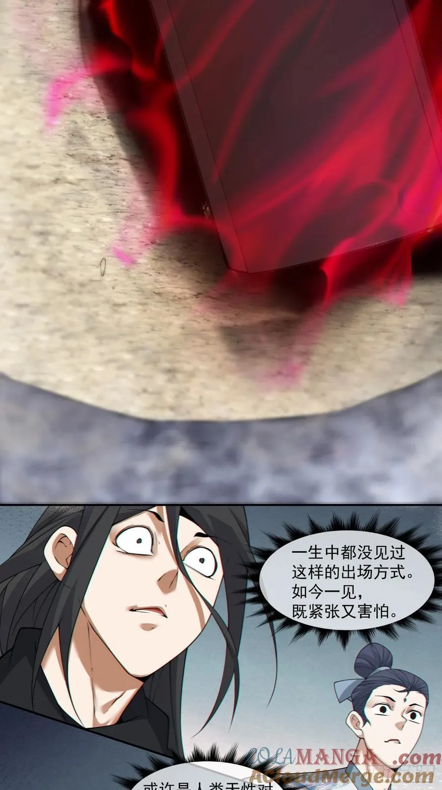 第二百八十五回36