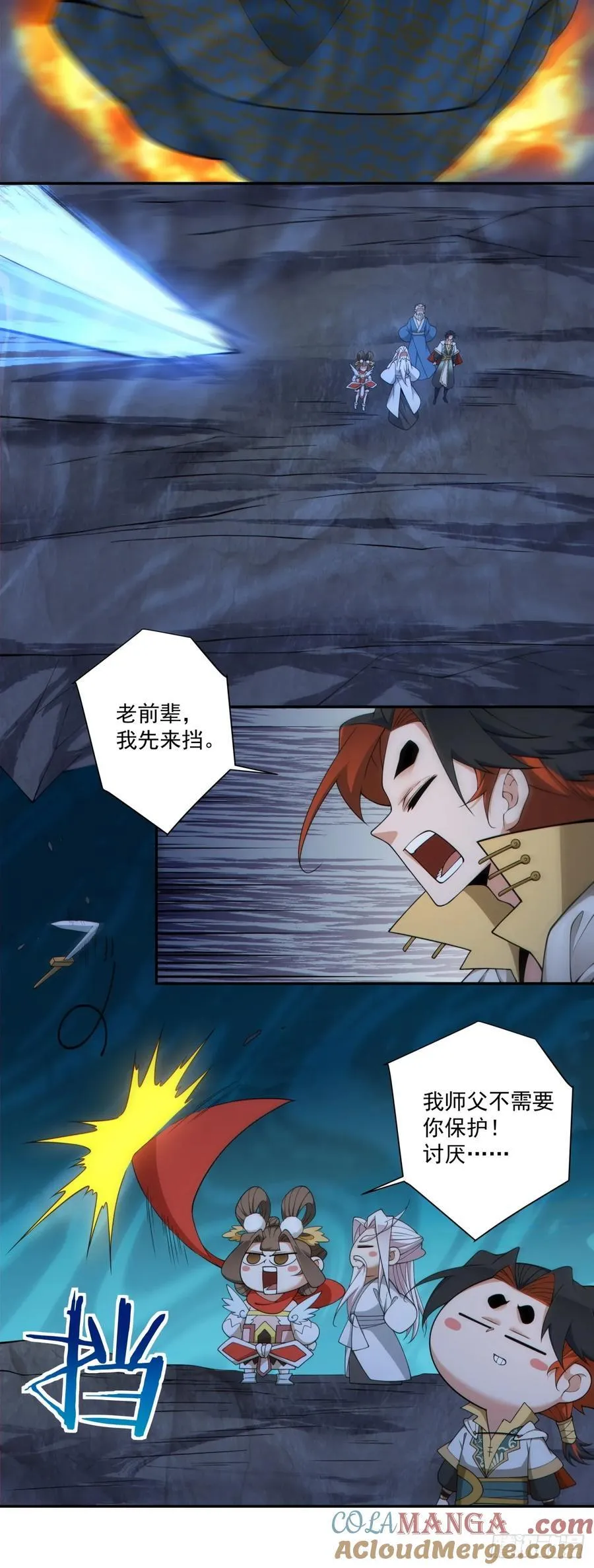 第二百七十四回26