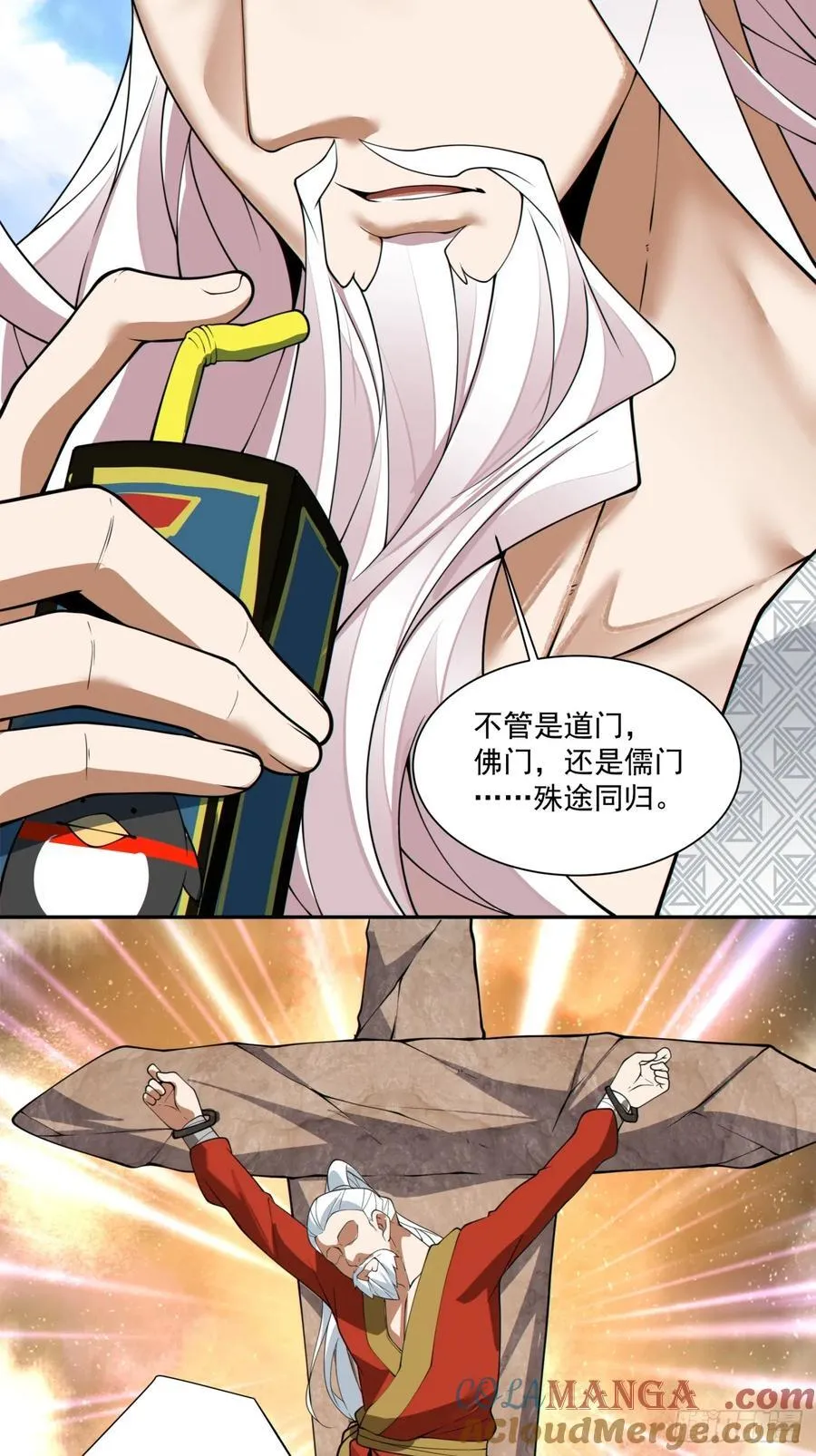 第二百四十三回30