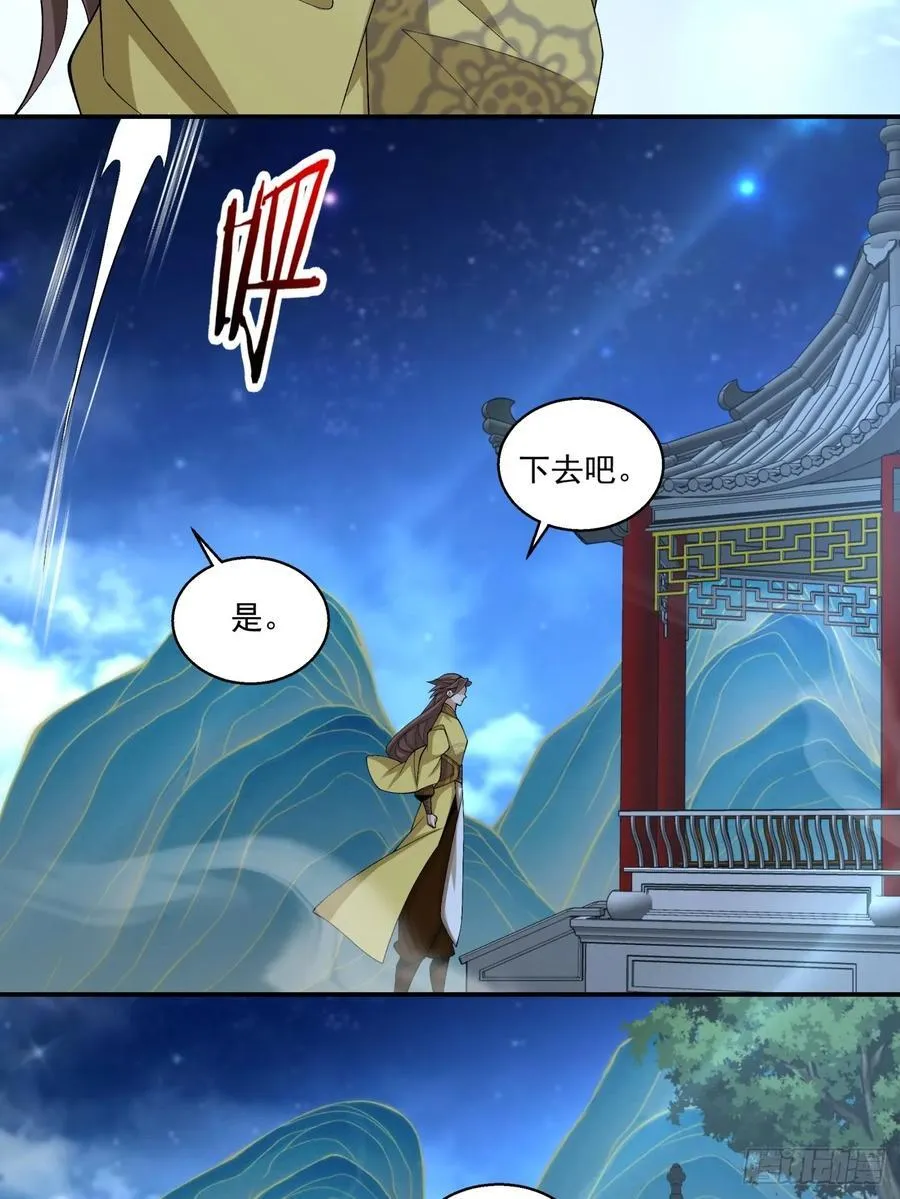 第二百五十二回13