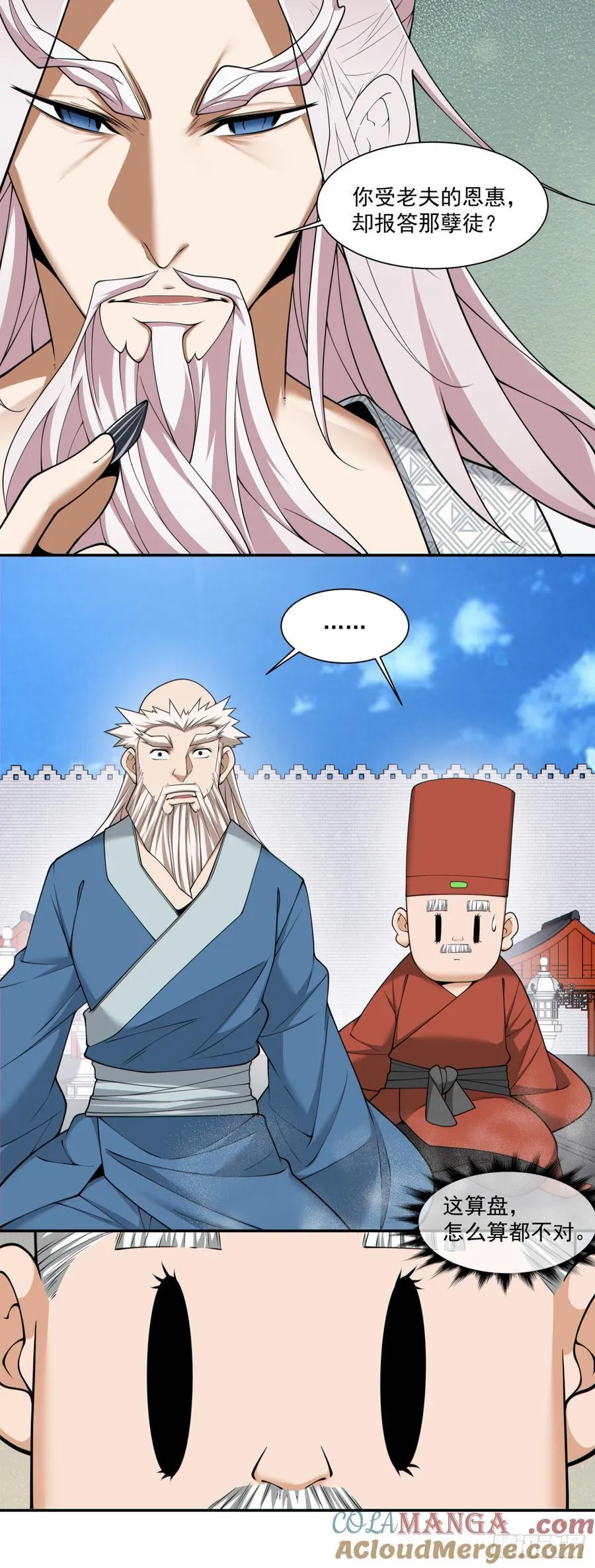 第二百六十八回8