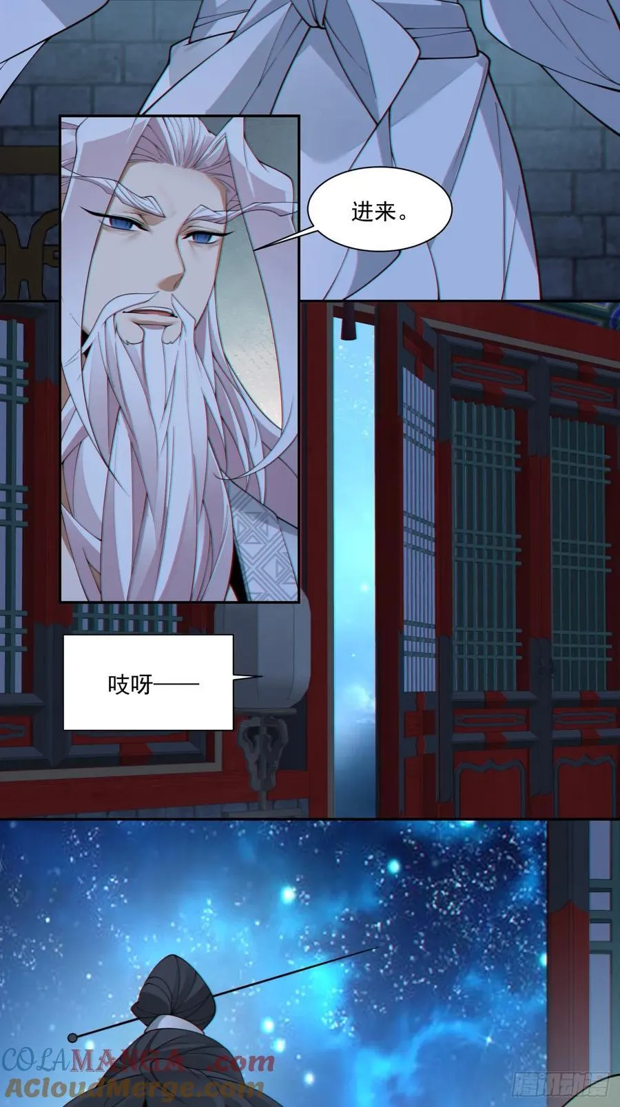 第二百六十一回2