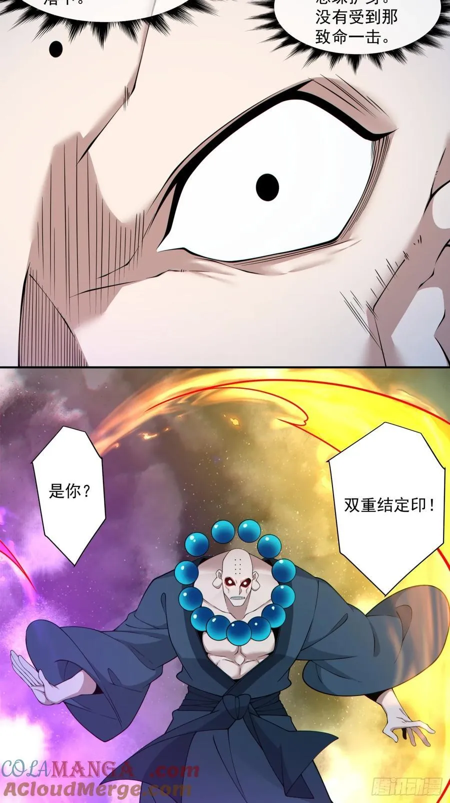 第二百七十九回14
