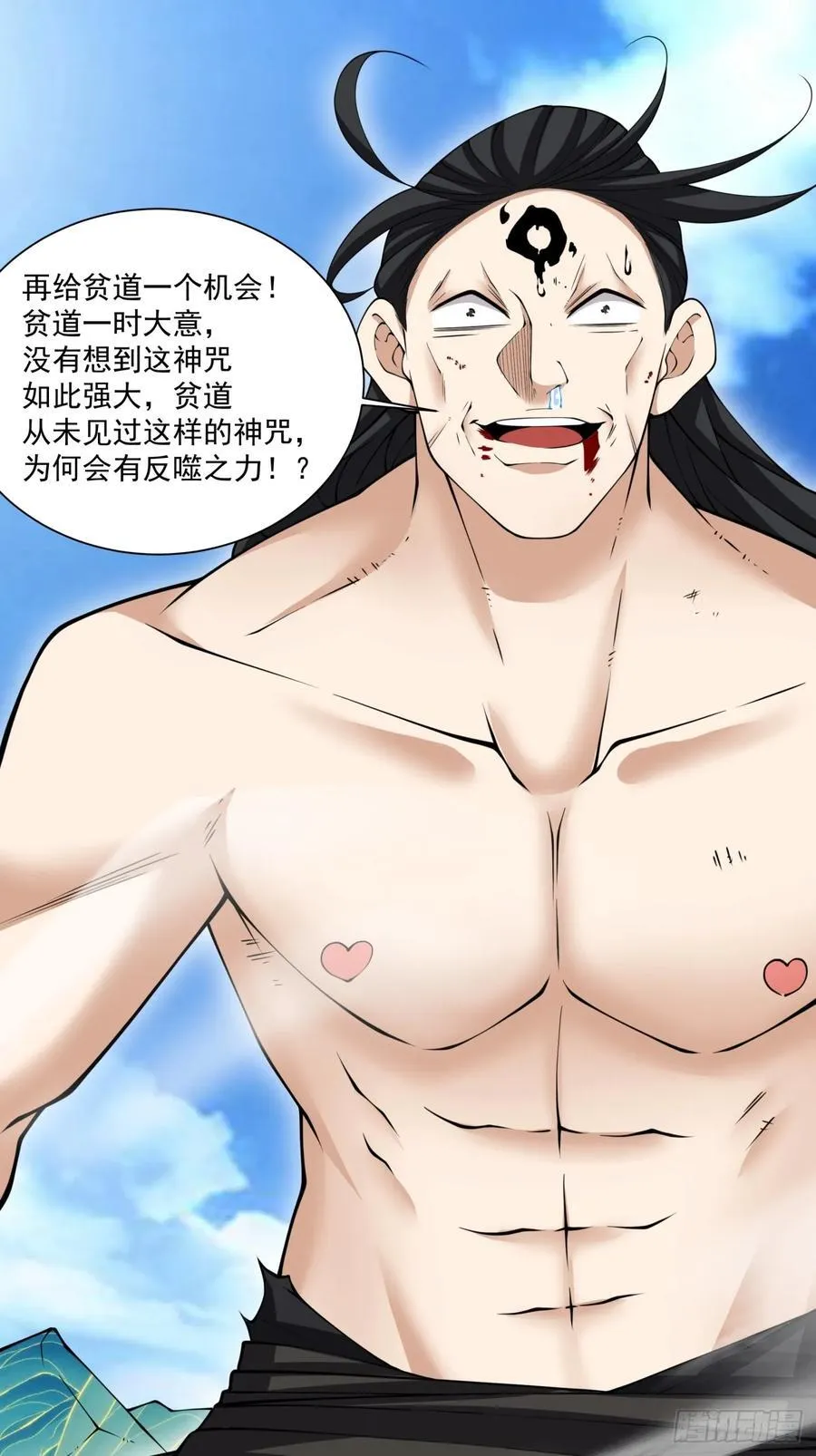 第二百四十七回23