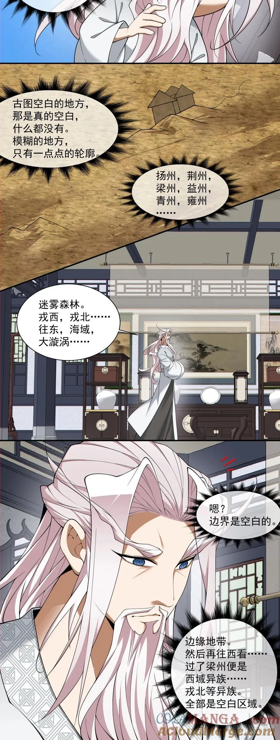 第二百四十八回16