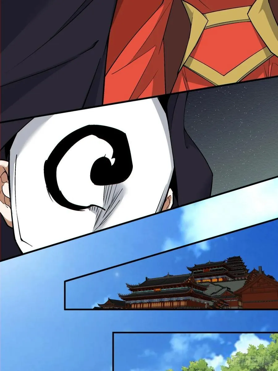第二百四十九回19