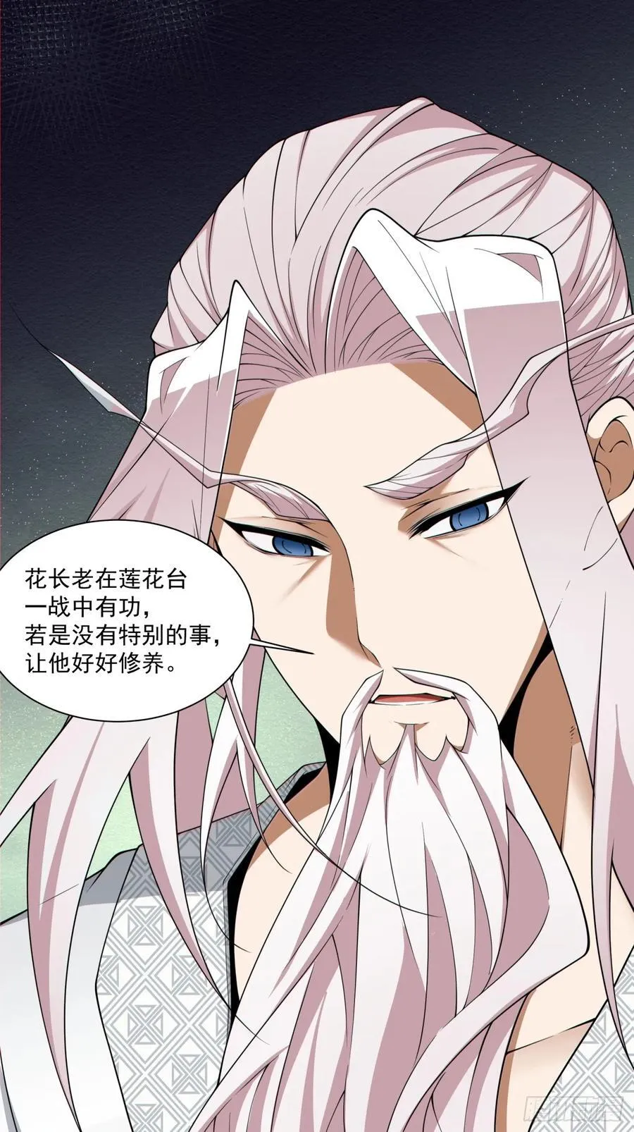 第二百四十八回33