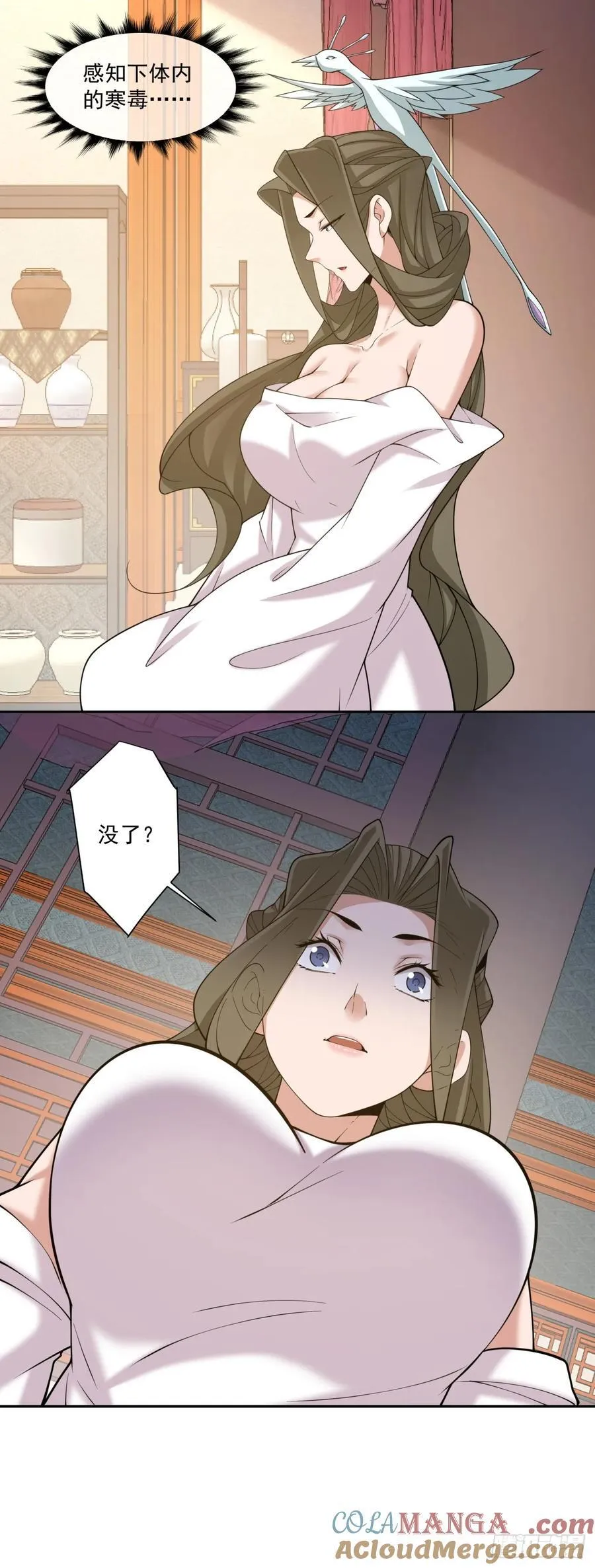 第二百五十五回8