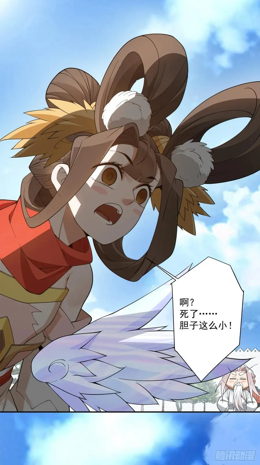 第二百六十五回1