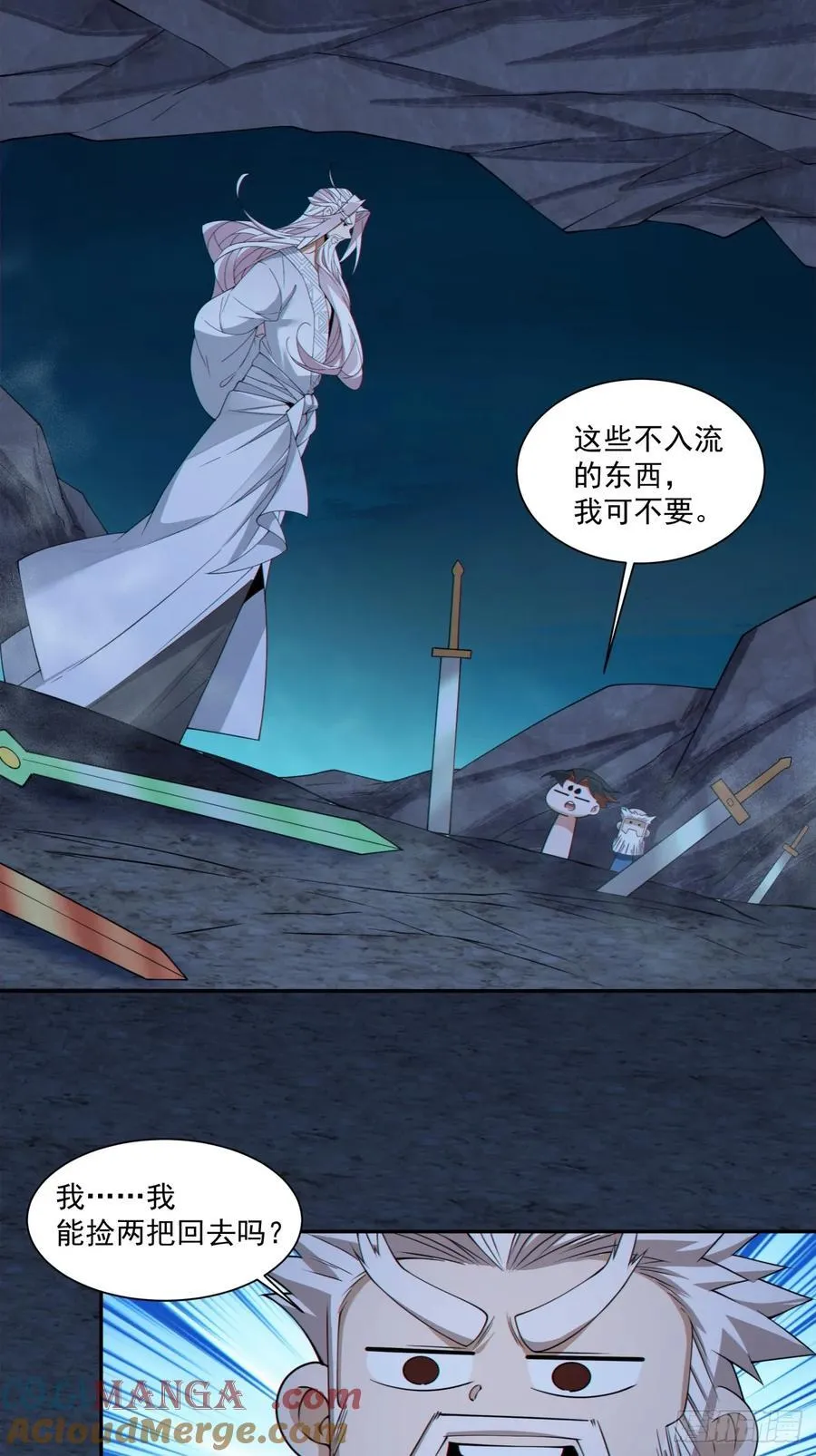 第二百八十一回9