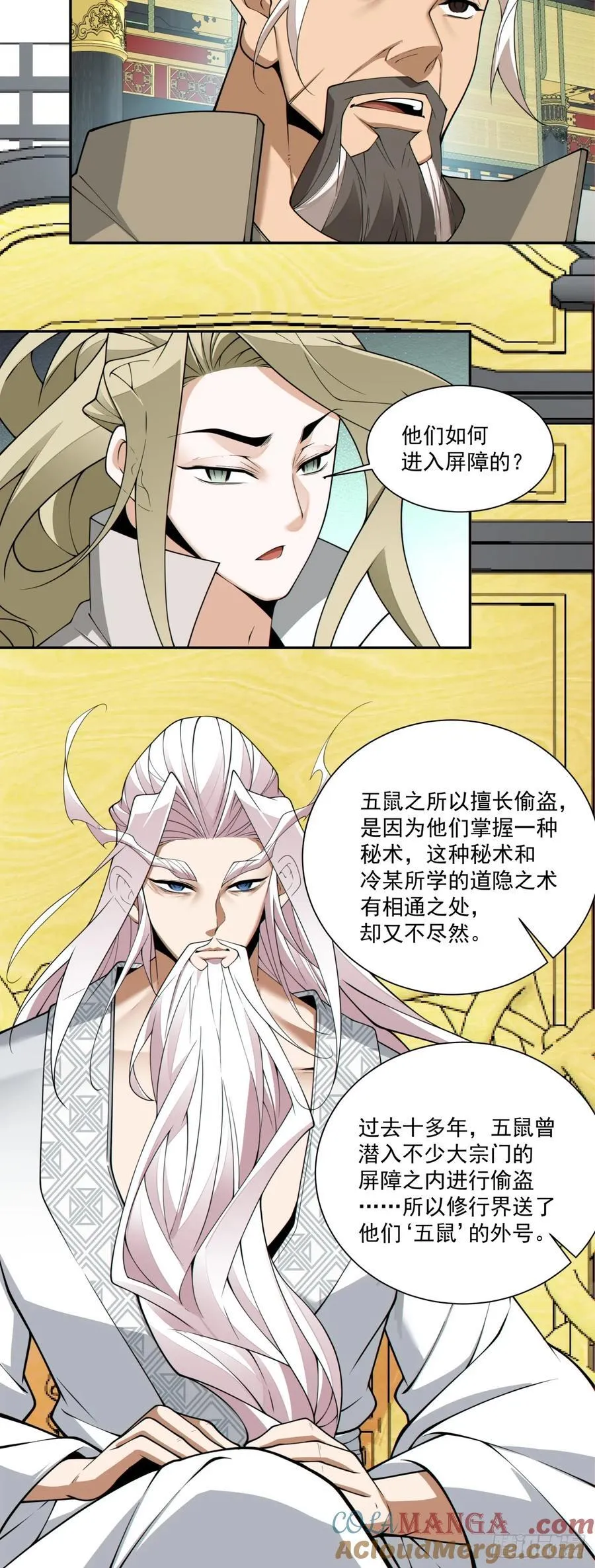 第二百四十五回22