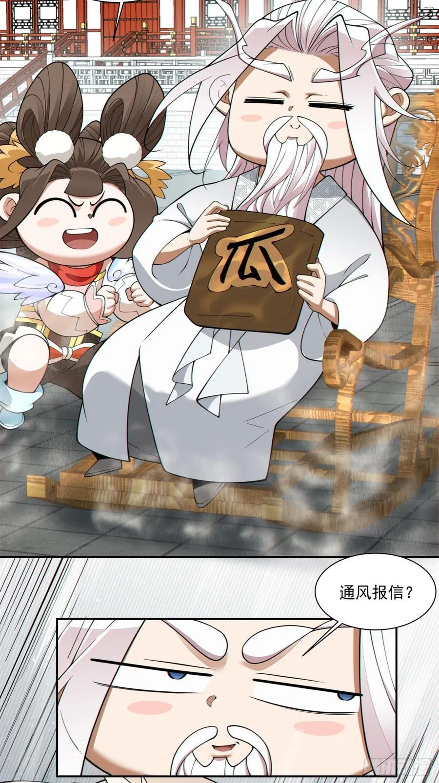 第二百六十八回3