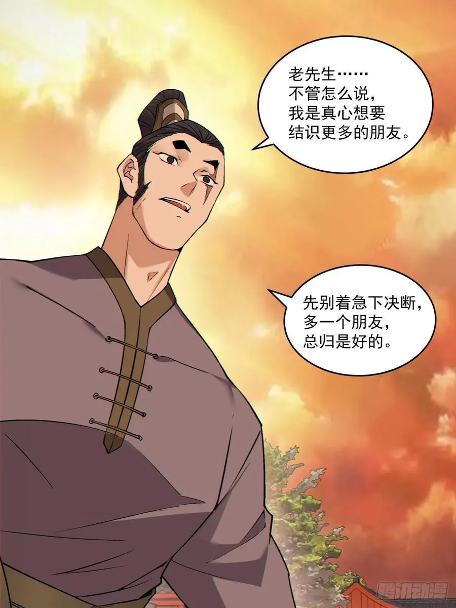第二百六十五回11