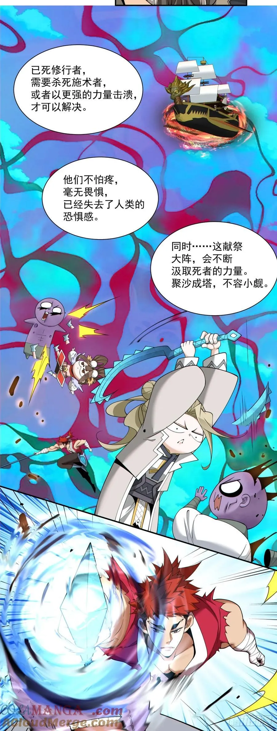 第二百四十回24