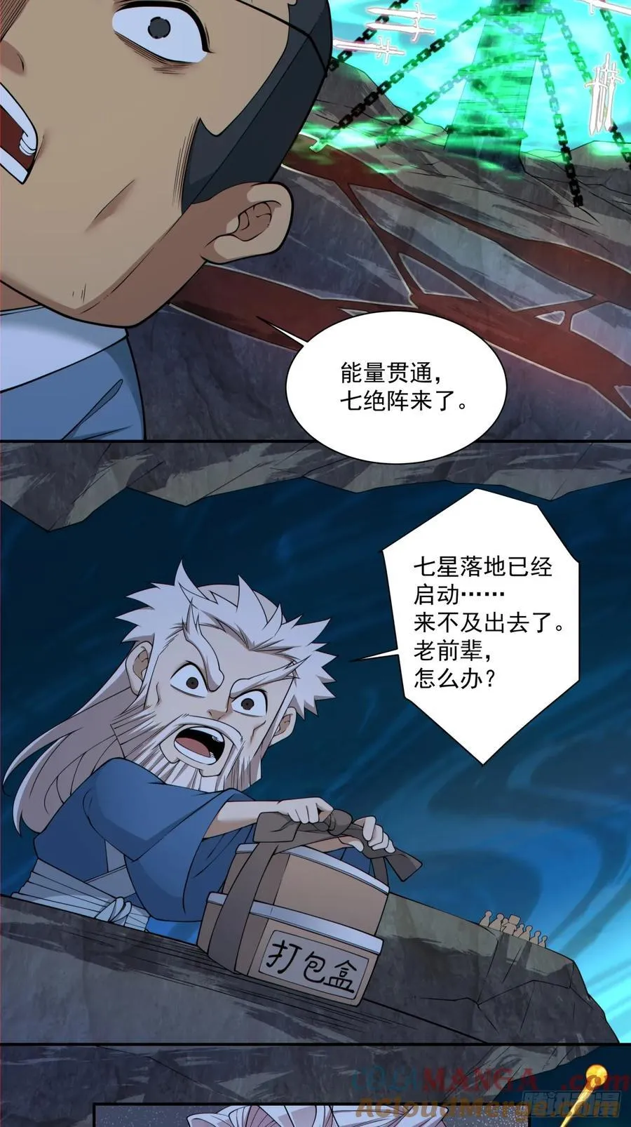 第二百七十四回20
