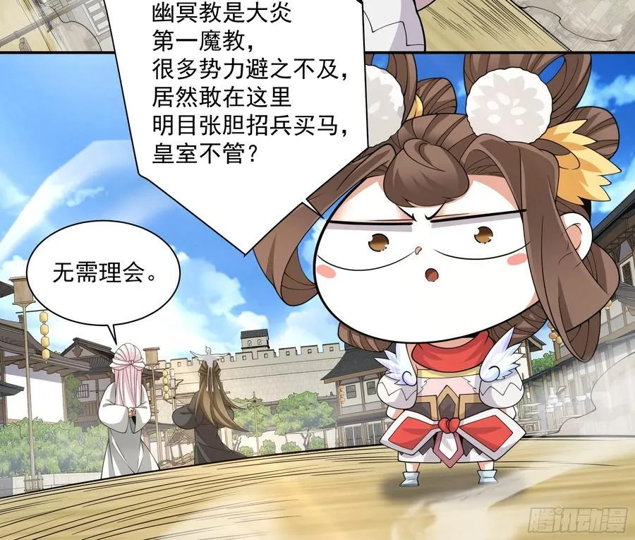 第二百五十九回5