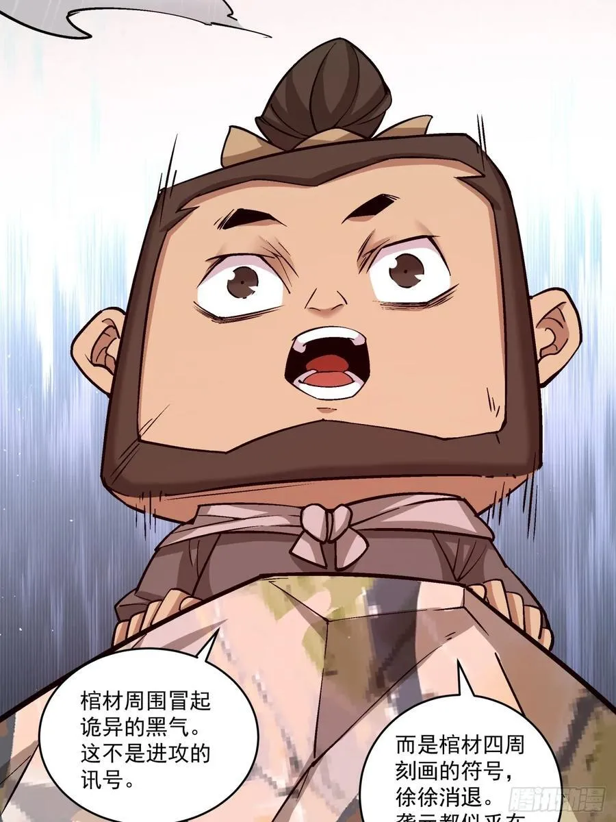 第二百八十七回3