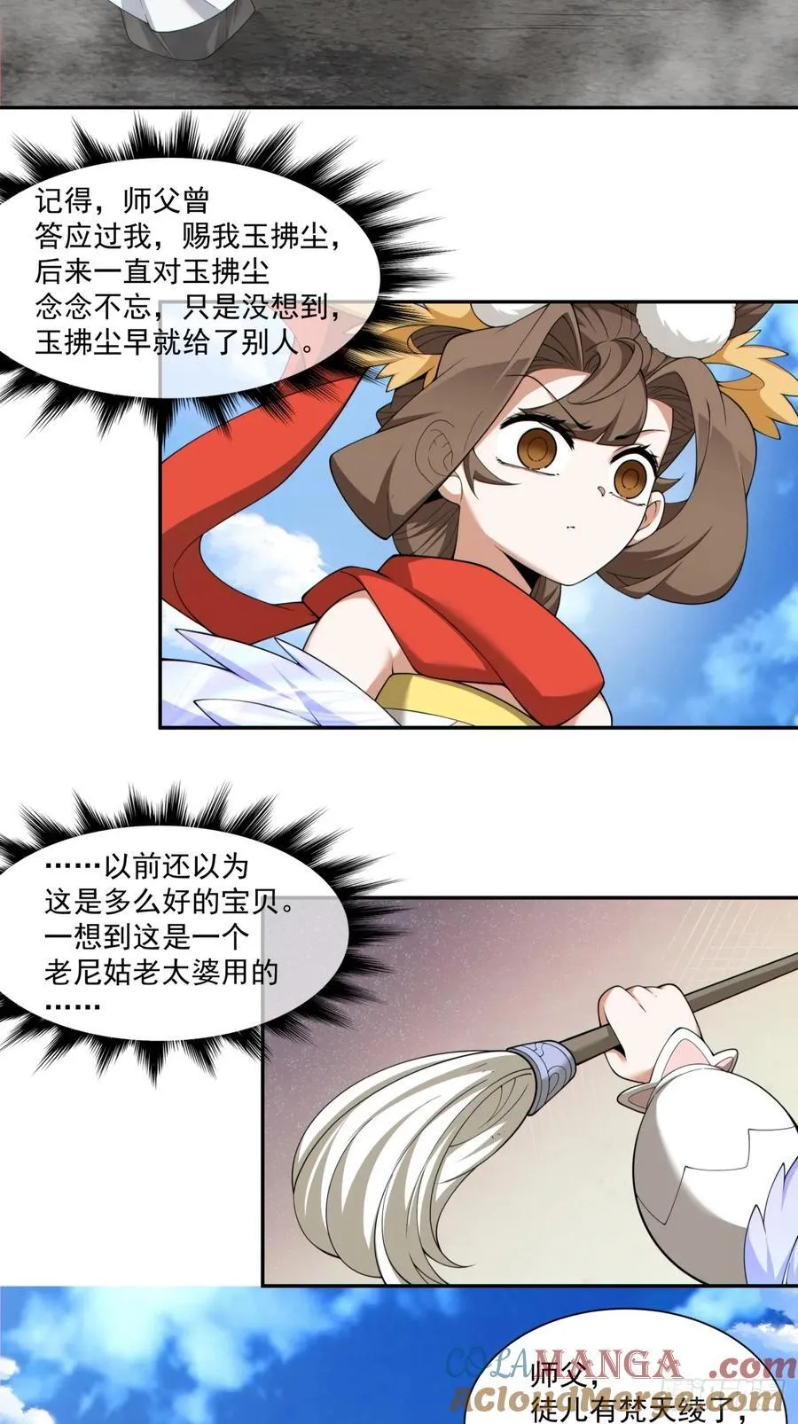 第二百三十九回24