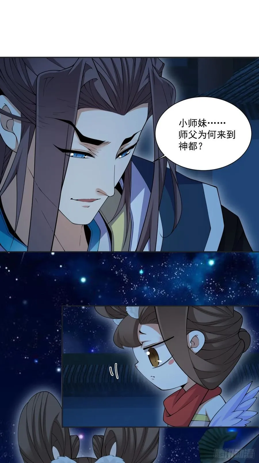 第二百六十七回17