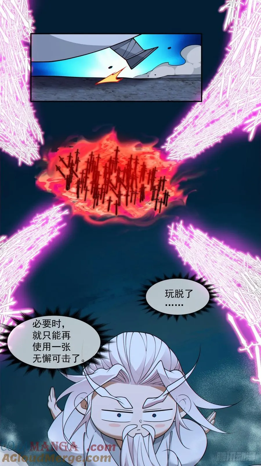 第二百七十八回27