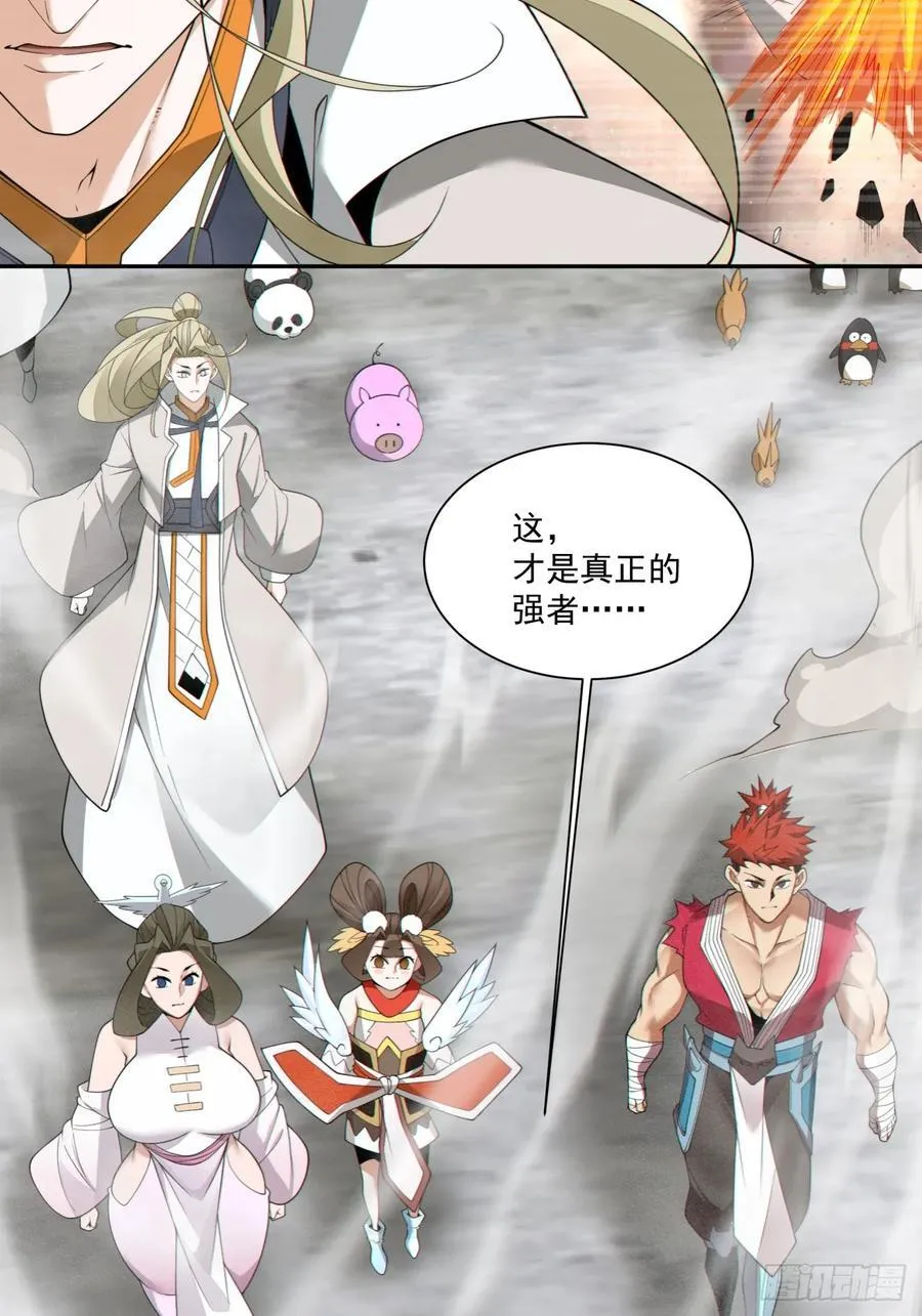第二百四十九回35