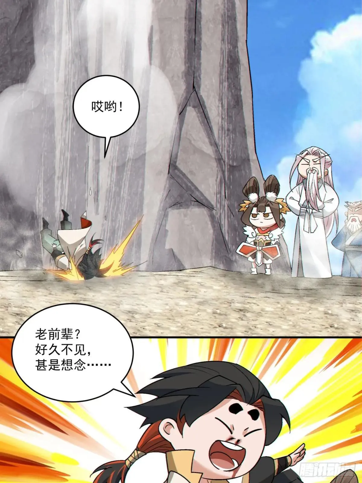 第二百六十九回17