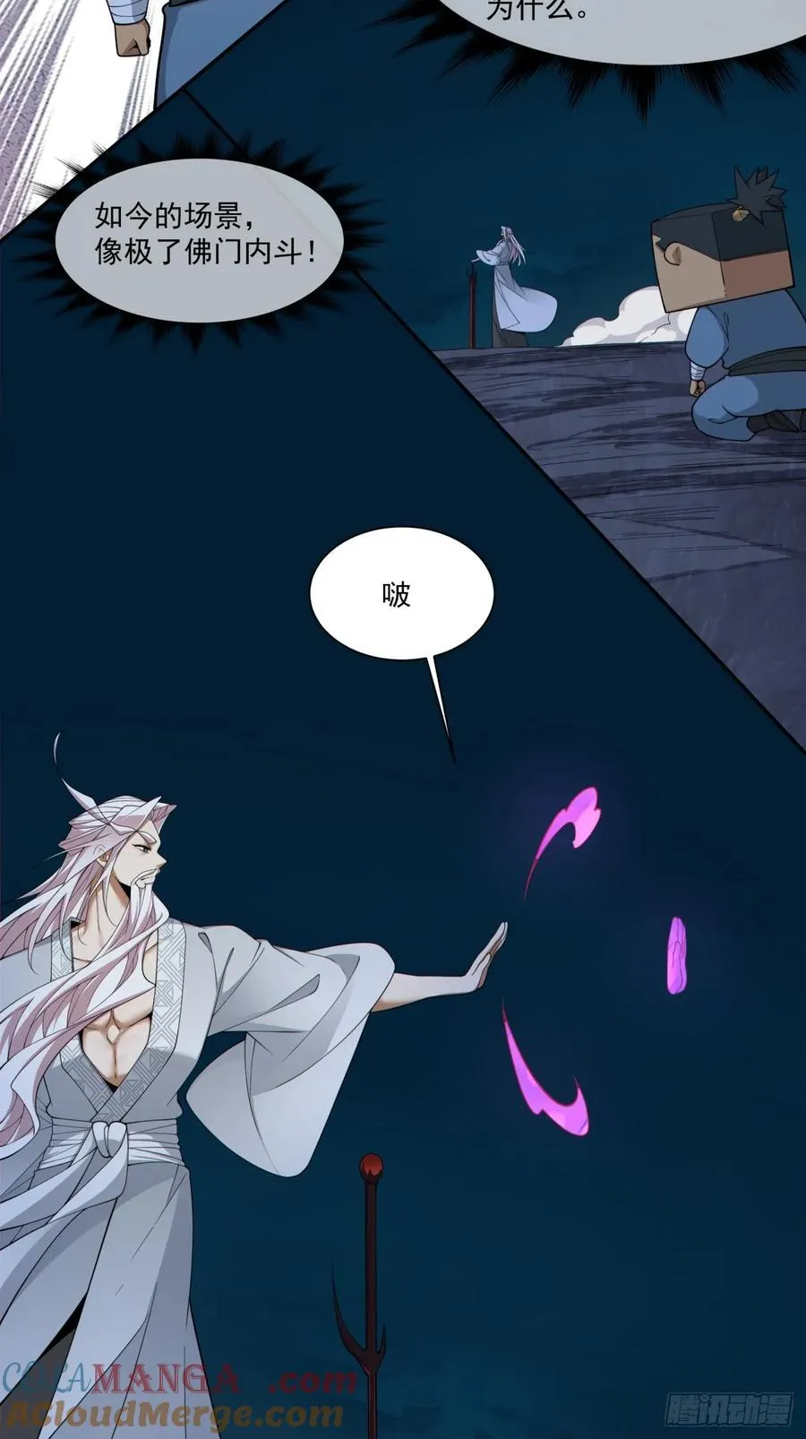 第二百七十九回22