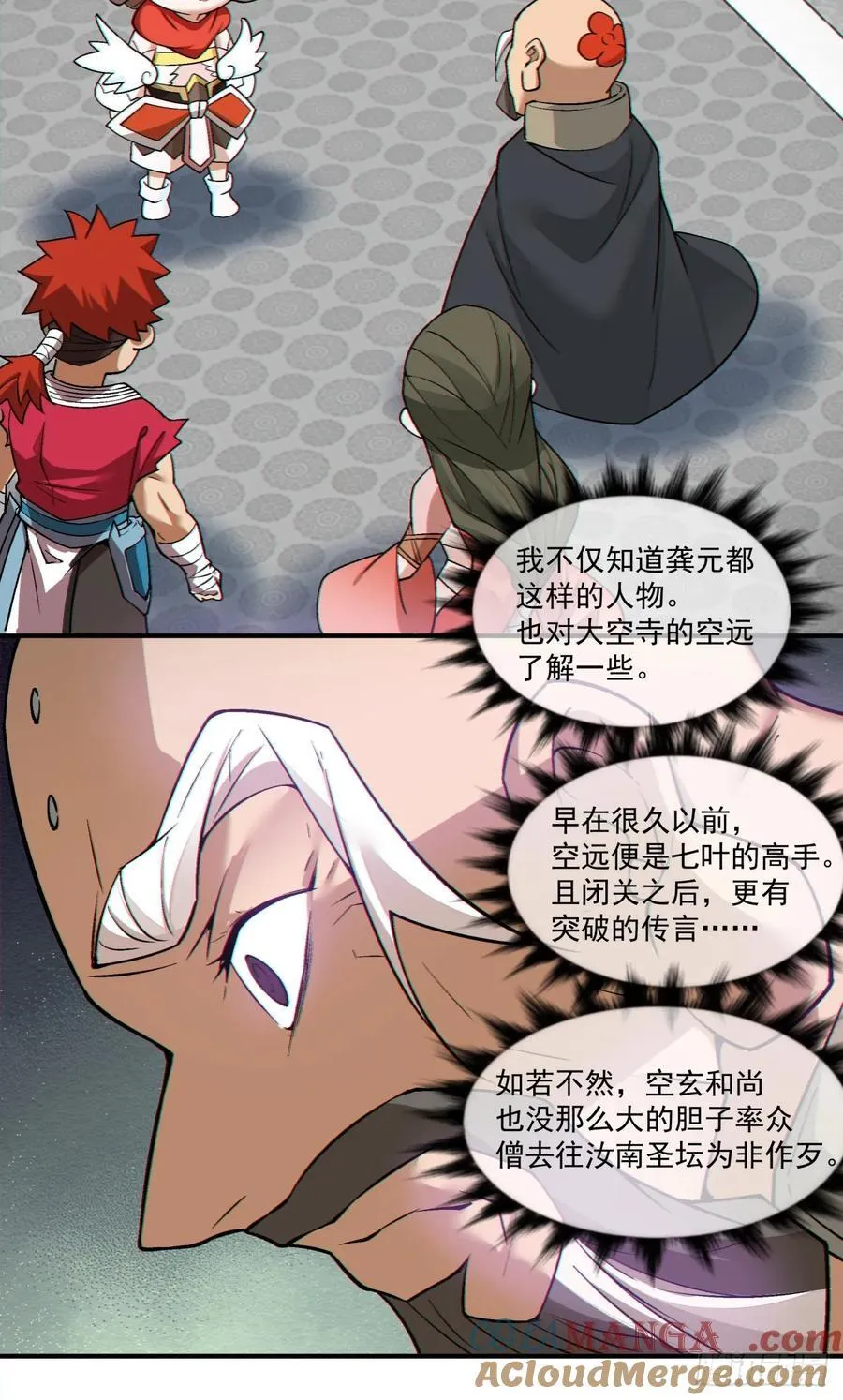 第二百八十二回42
