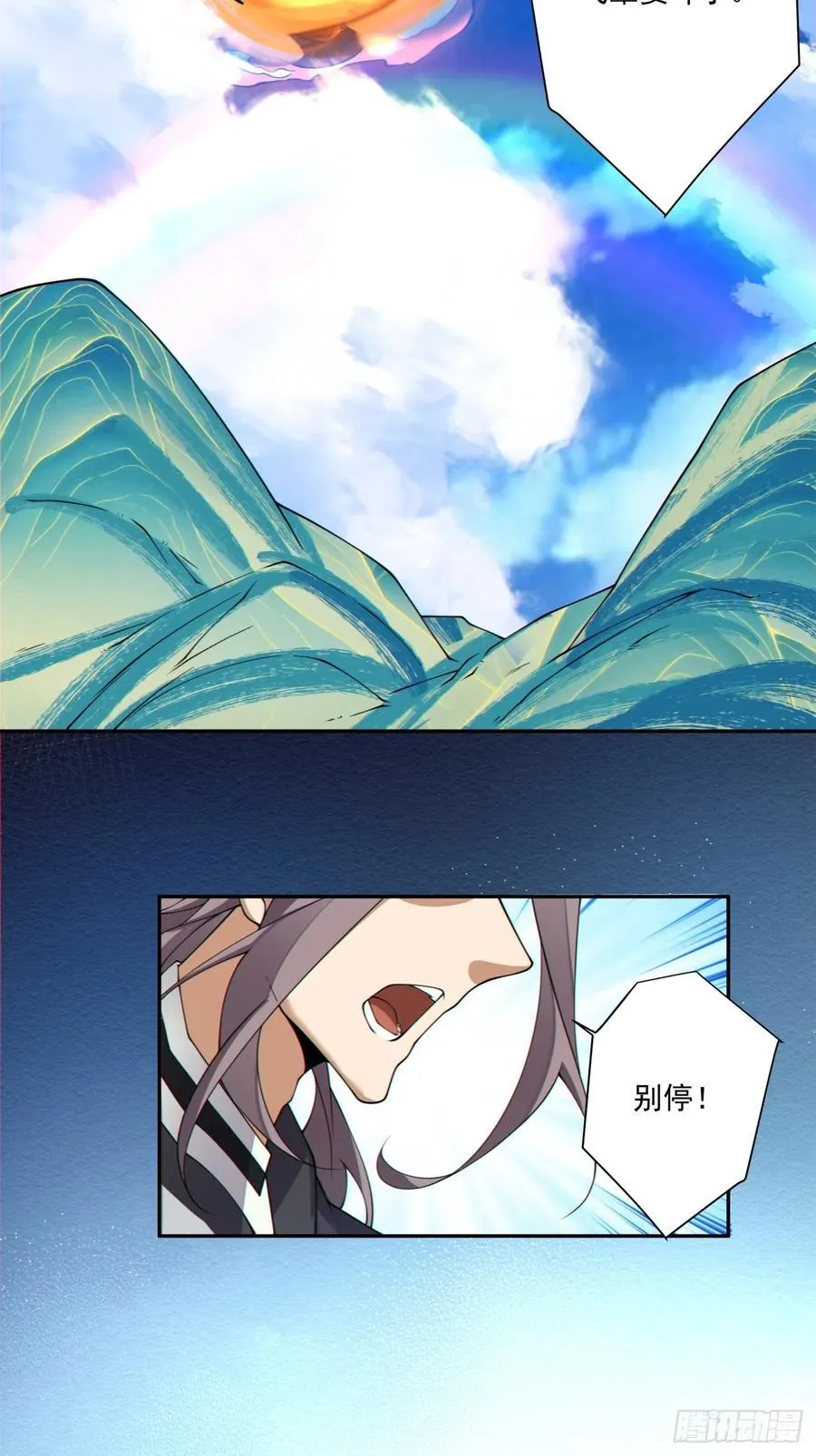 第二百四十三回35