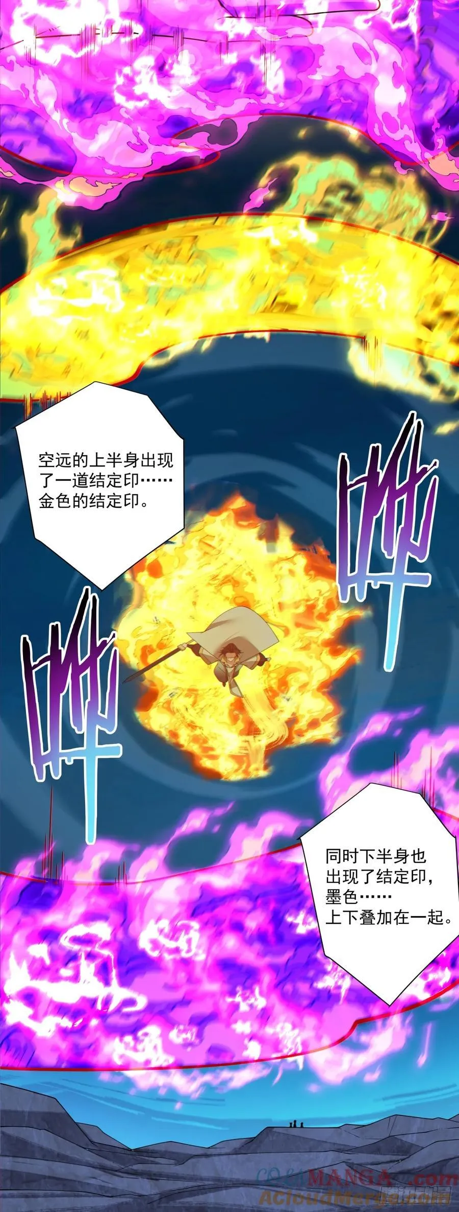 第二百七十五回12