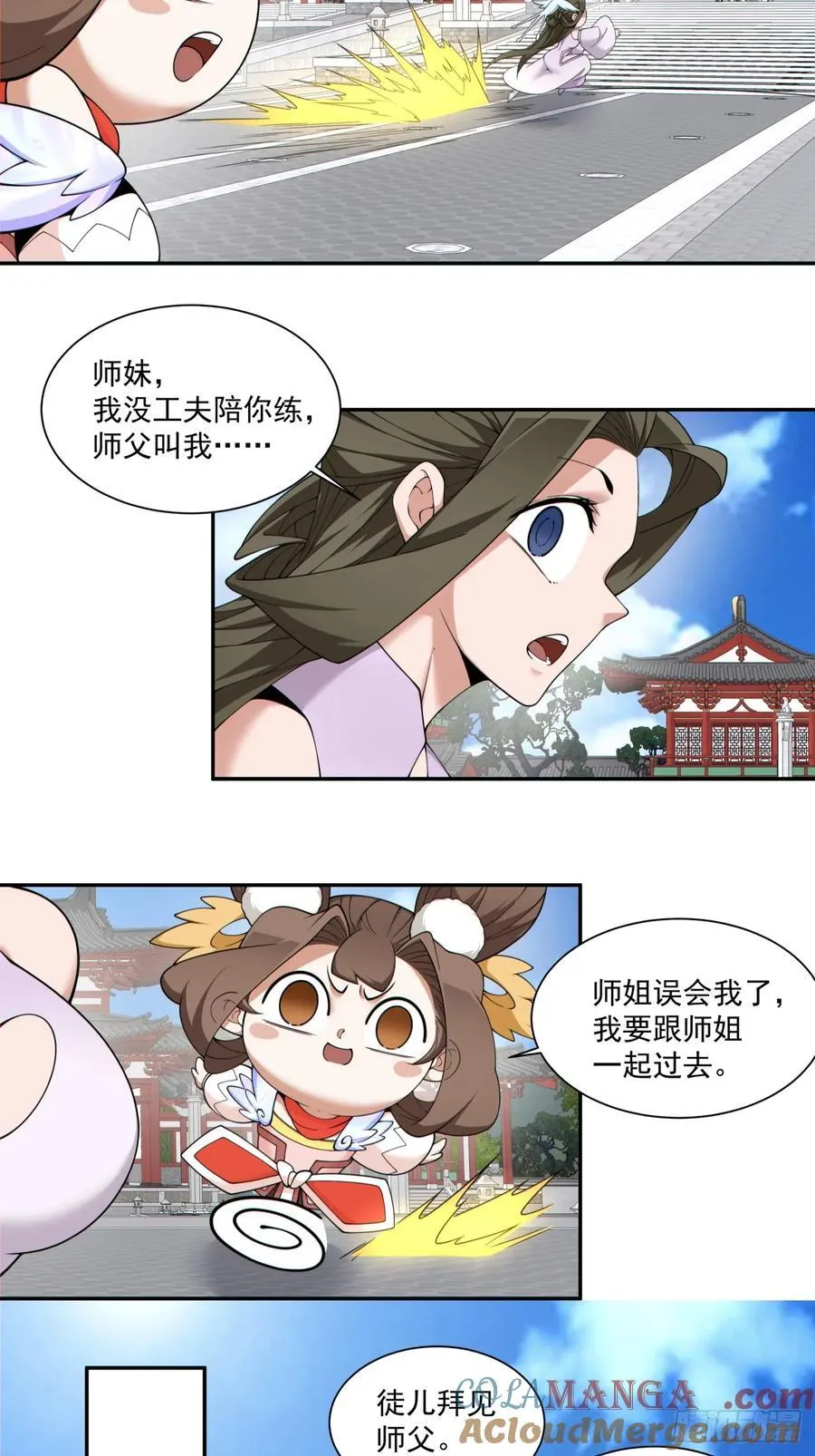 第二百四十八回18
