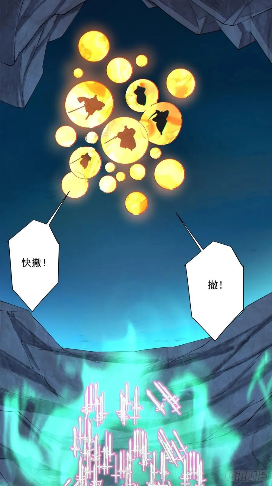 第二百七十二回23